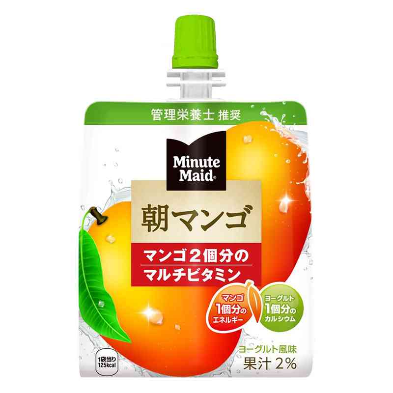 スペインファッション大手「MANGO」創業者の転落死、息子を逮捕 家族は無実を確信