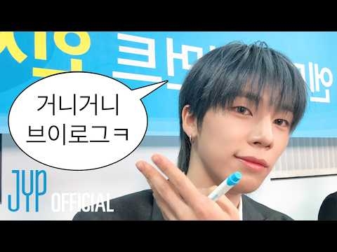 [vlog] 여러분 거니거니 취업했어요! ^_^ 면접 브이로그ㅣ첫 출근 브이로그ㅣ직장인 브이로그ㅣMZ 브이로그ㅣ사무실 간식 추천ㅣ사무실 간식 먹방