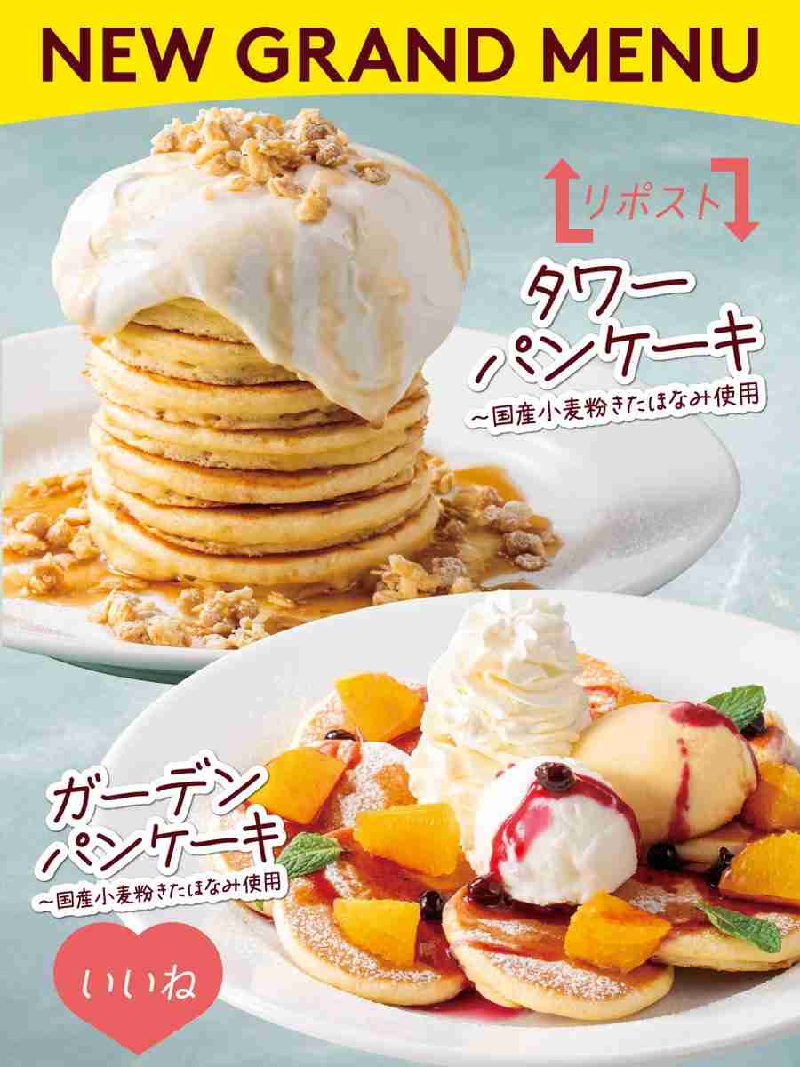 デニーズ好きな人