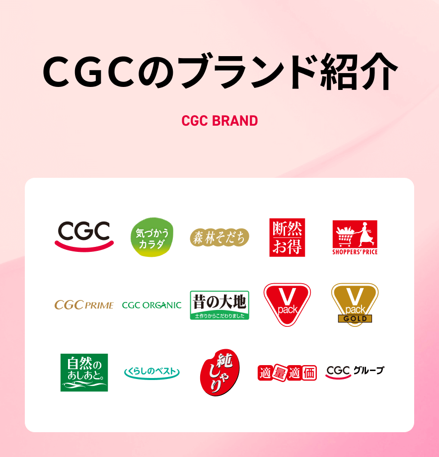 イオン、トップバリュ食品の約3500品目「値上げしません!」 「価格凍結宣言」約1万店舗で8・31まで据え置き