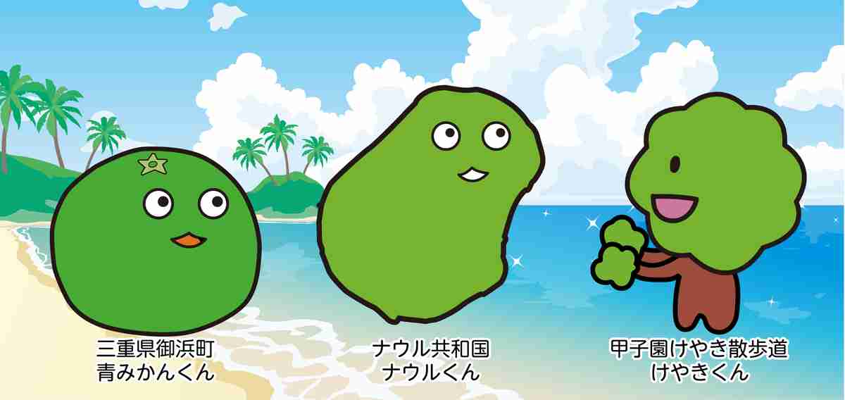 【伊勢】三重県について知っていること【紀伊】