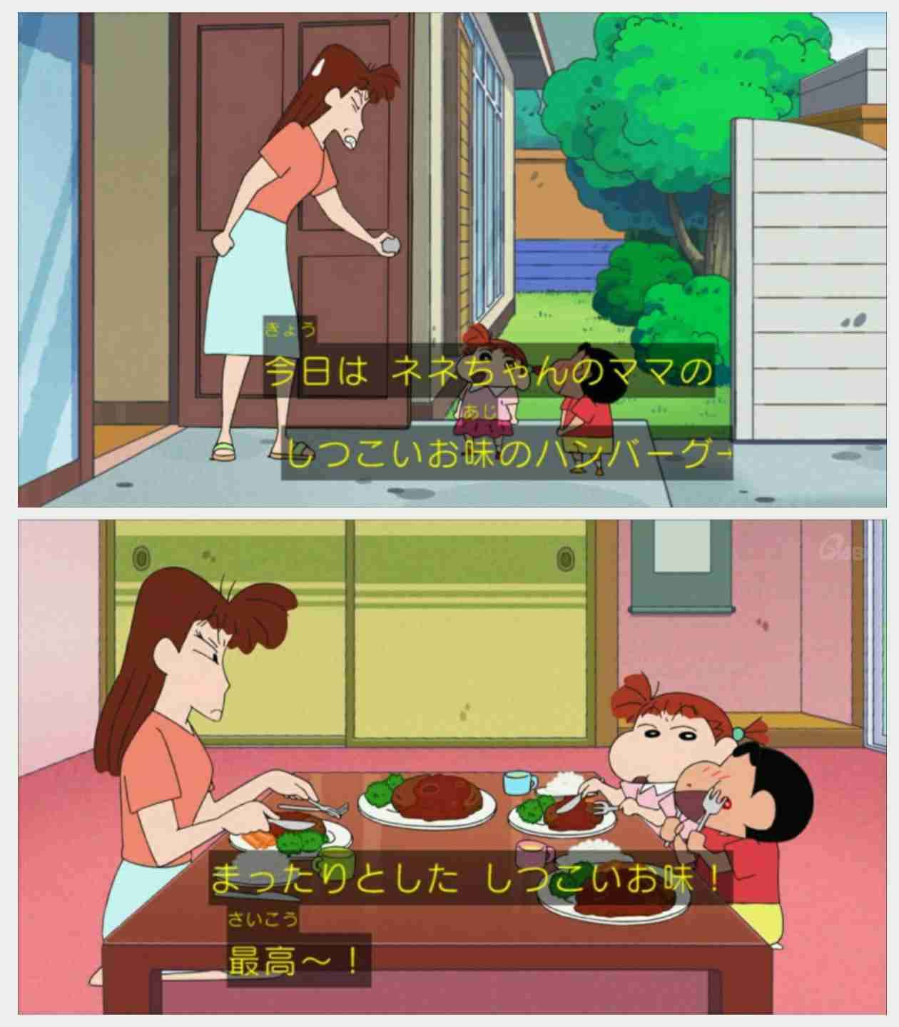 子どもの友達が家に遊びに来る方~!