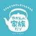 やかんの麦茶 on X