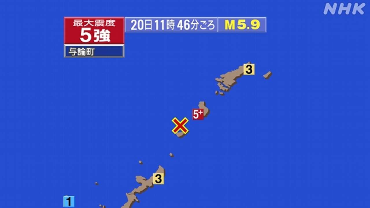 【地震速報】鹿児島 奄美南部で震度５強 津波の心配なし | NHKニュース | 地震、沖縄県
