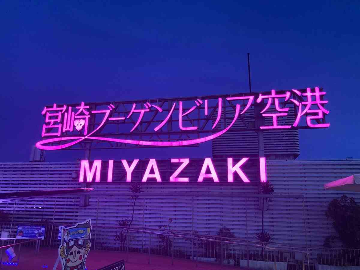 空港ラウンジ好きな人