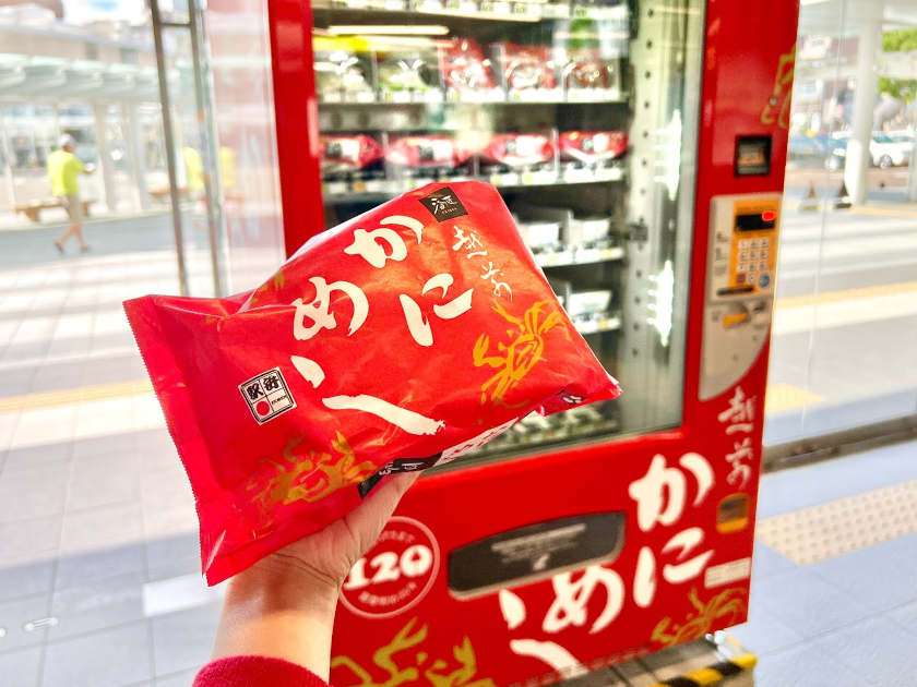 福井県のおすすめ
