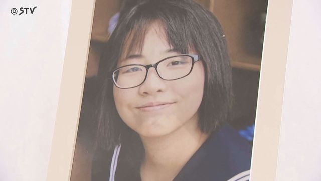 市側が7000万円支払いへ　旭川女子中学生いじめ問題　市議会で“和解案”承認する議案可決（STVニュース北海道） - Yahoo!ニュース