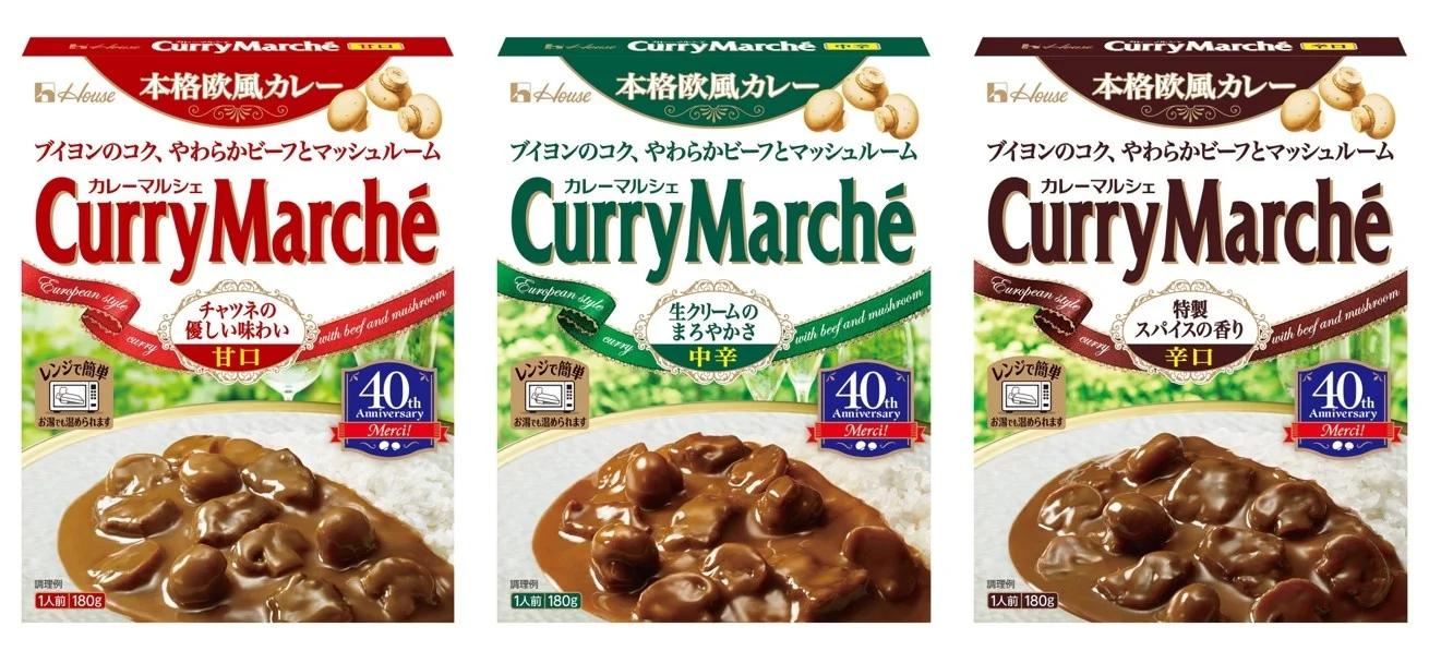 好きなレトルトカレー