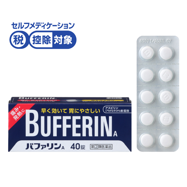 鎮痛剤、頭痛薬は何を使っていますか？