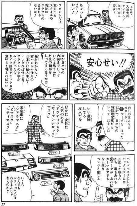 日産車の魅力って何ですかね