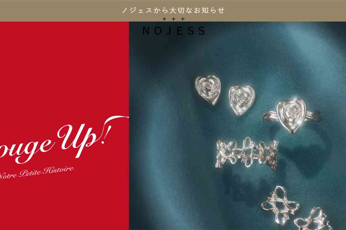 ジュエリー【ノジェス】終了を発表　ブランド25年、「大好きだった」「今も愛用してる」　ファン惜別の思い