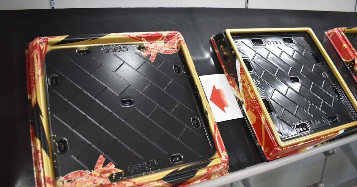 エフピコ、食品トレーを6月から2割以上値上げ　ナフサ価格上昇で - 日本経済新聞