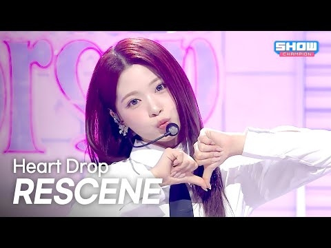 [COMEBACK] RESCENE(리센느) - Heart Drop l Show Champion l EP.577 l 251112