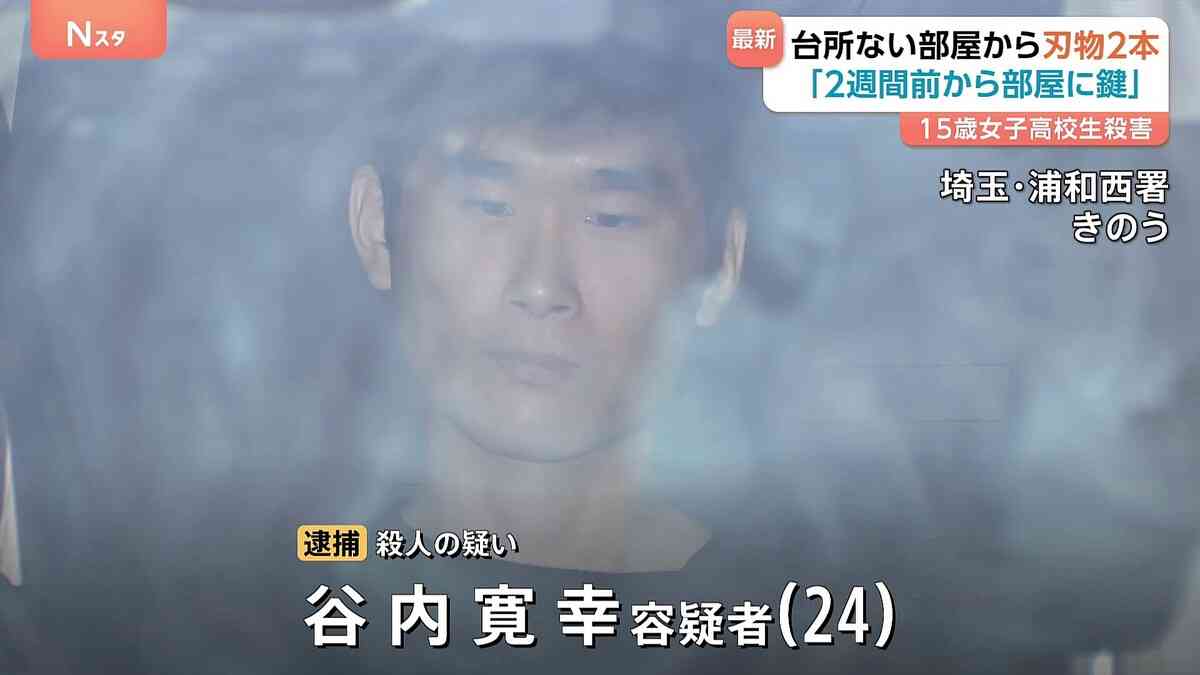 高1女子が死亡、自宅に到着寸前だった15歳…何度も刺される 捕まった無職男(26)、殺人罪で裁判へ 「対象となる女性を探していた。自分は社会の底辺」