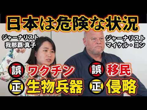 【情報戦】敵は私たちに