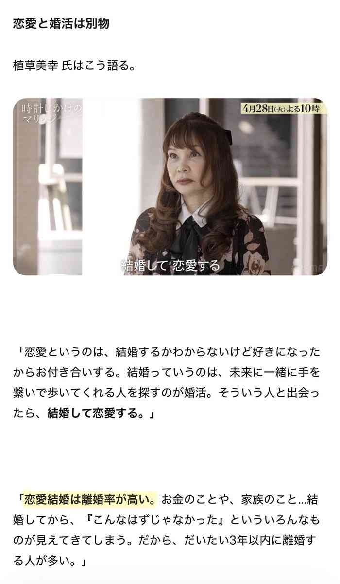 独身時代に思い描いてた結婚生活と実際の結婚生活
