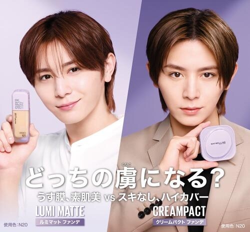Hey！Say！JUMP山田涼介、メイベリン新CM「どっちの虜になる？」華麗に演じ分け - 芸能 : 日刊スポーツ