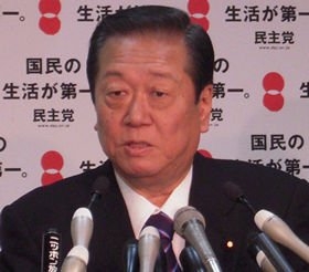 沖縄に広大な土地購入　小沢幹事長の目的は謎 : J-CAST ニュース【全文表示】