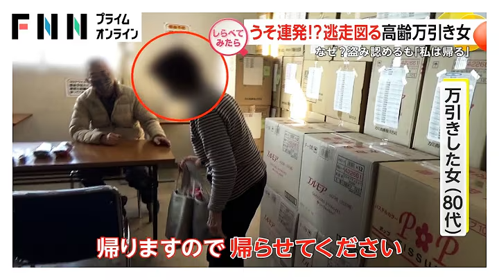 給料日まで後〇日、財布に〇円
