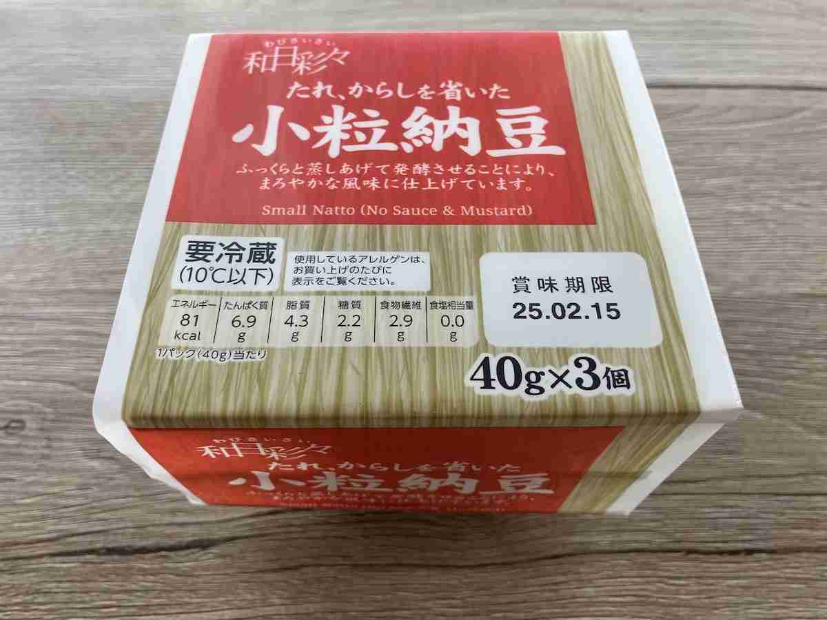 最近、身体にいいもの高くない?