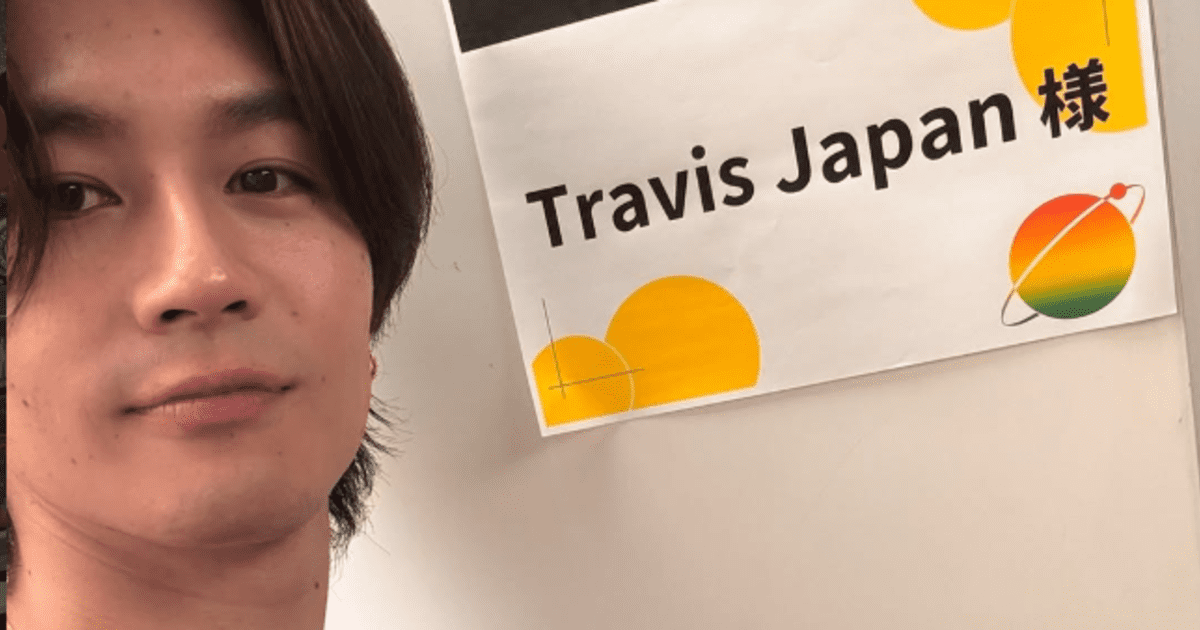 「Travis Japan」松田元太…「おバカキャラ」でブレイクも「働かせ過ぎ」と心配の声 | FRIDAYデジタル