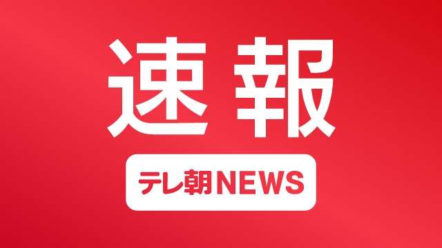 兵庫・たつの市の住宅で70代と50代くらいの女性2人の遺体　2人に刺し傷