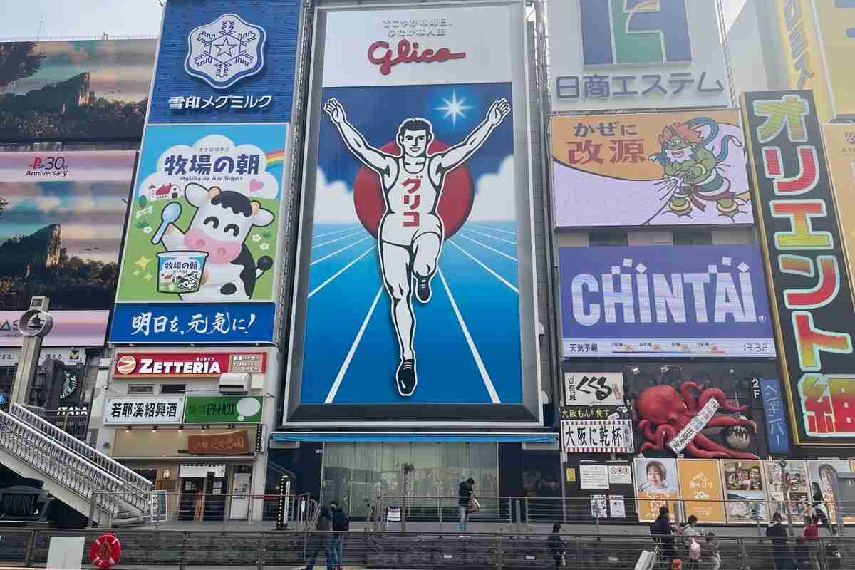 関西が好き
