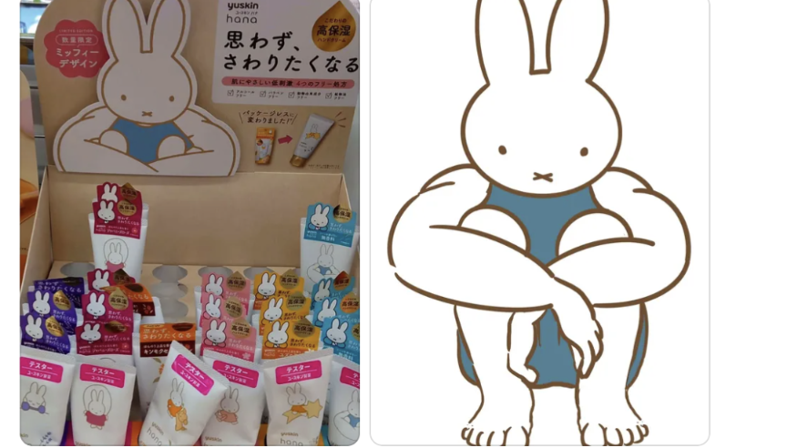 ちょっとだけクスッとしたい【画像】