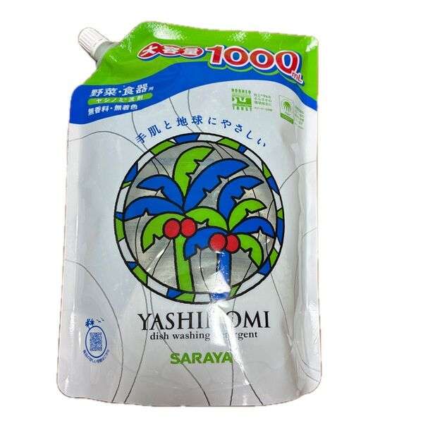 今日買った日用品を報告するだけのトピ