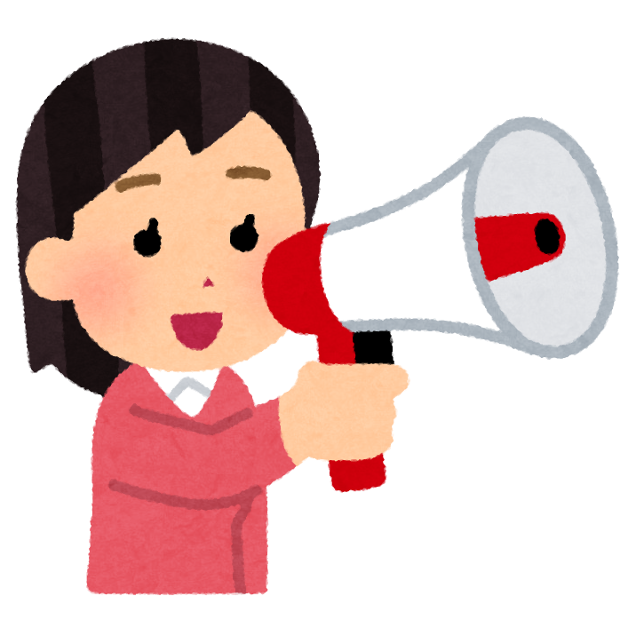 有名人のお気持ち表明投稿ってどう思う?