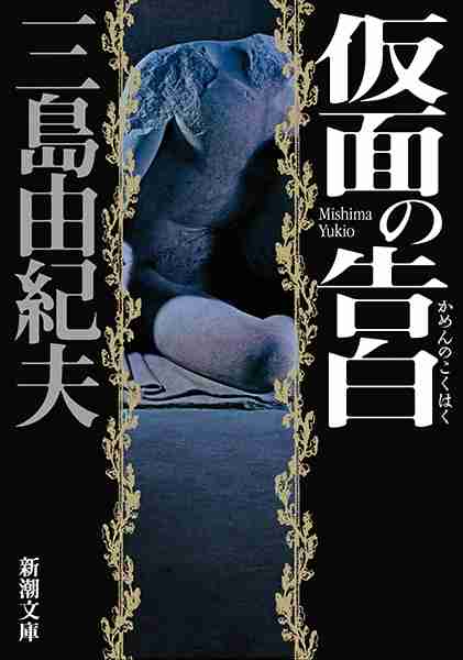 文学作品を雑に説明してみるトピ part8