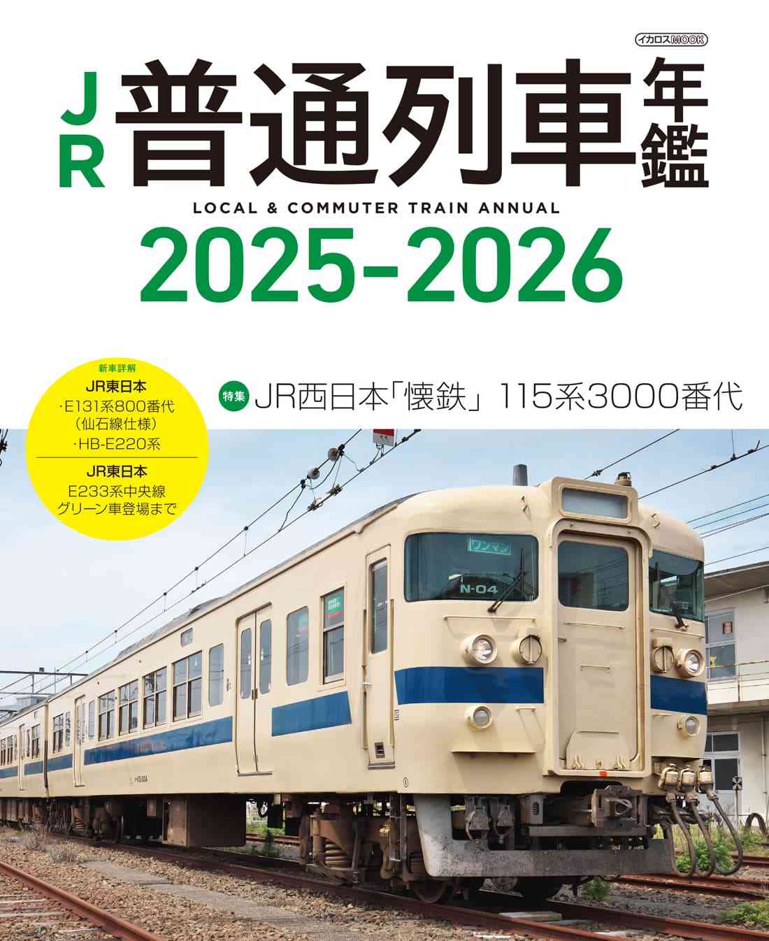 「普通」はこうするって言葉、地味にしんどくない？