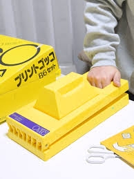 過去の遺物選手権