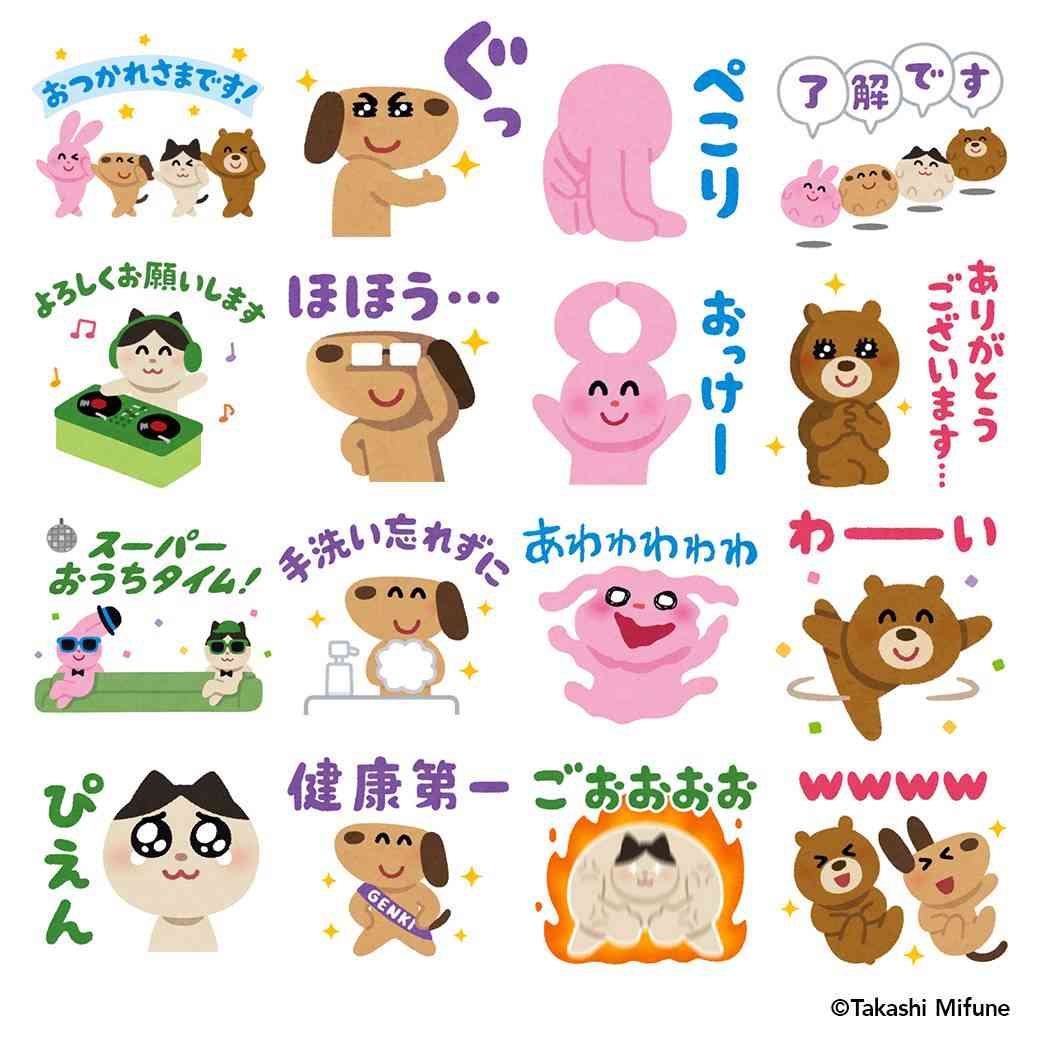 【絵描き・絵師・イラストレーター】絵を仕事にしている人に聞きたい