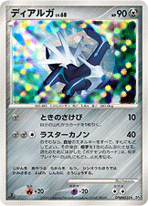 ポケモンで好きな技は？