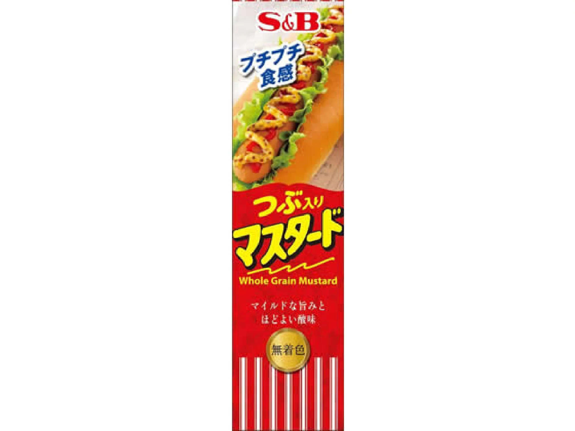 粒マスタードが余ってる。