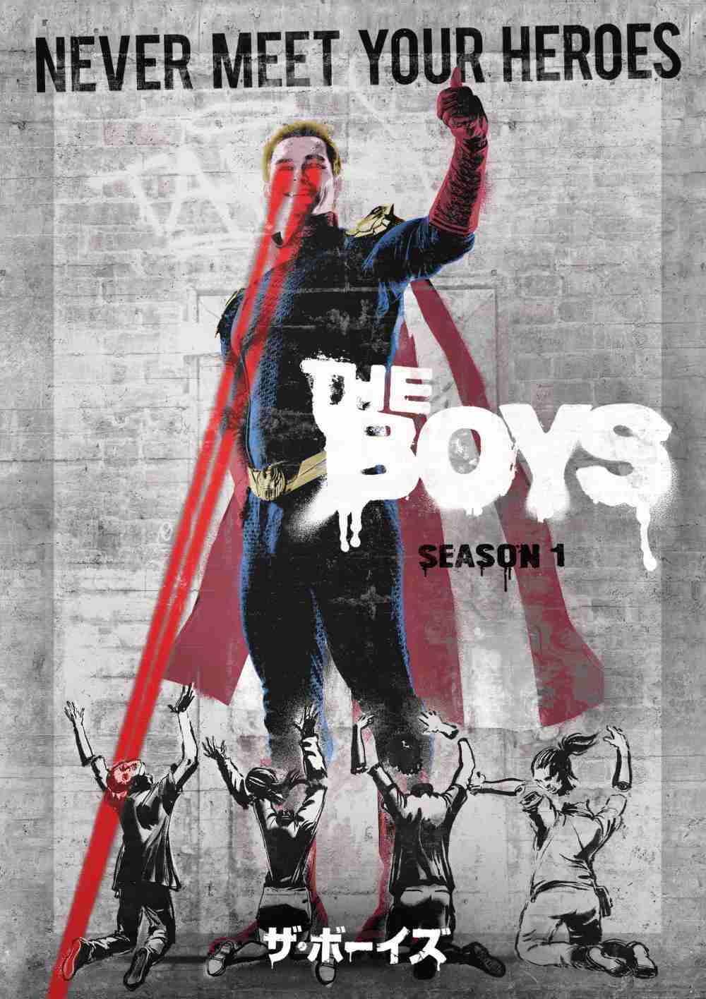 アマプラ【ザ・ボーイズ】見てる人！