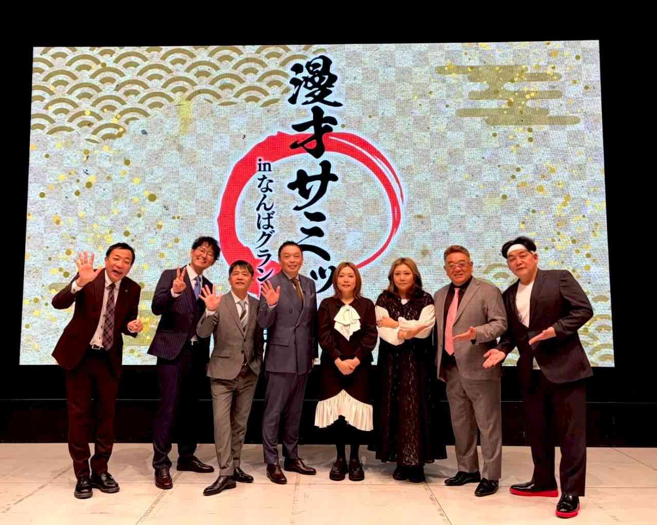 【中川家＆サンドウィッチマン＆ナイツ】『漫才サミット』を語ろう【アンチ・誹謗中傷・荒らし禁止】