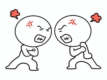 【現在】ケンカ中な人【バチバチ】