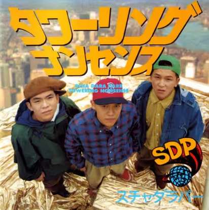 好きな Jラッパー、Jラップの曲はありますか？