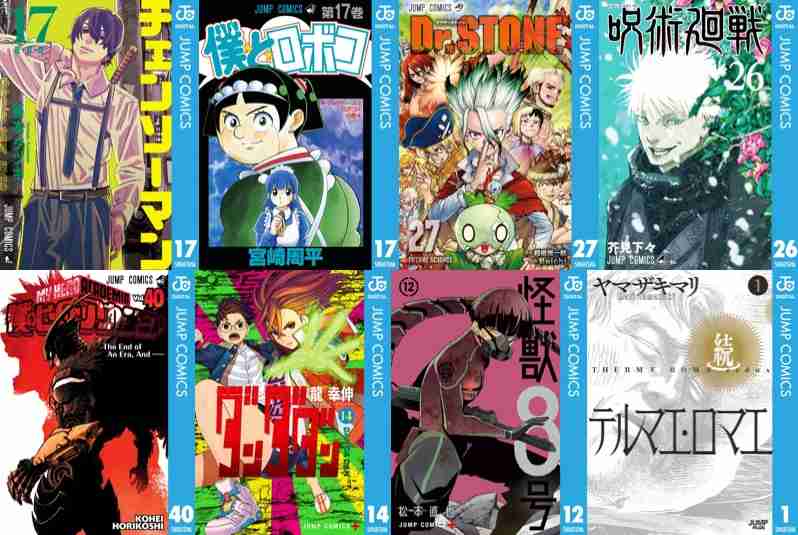 マンガ・・・コミックスごとの傾向や願望