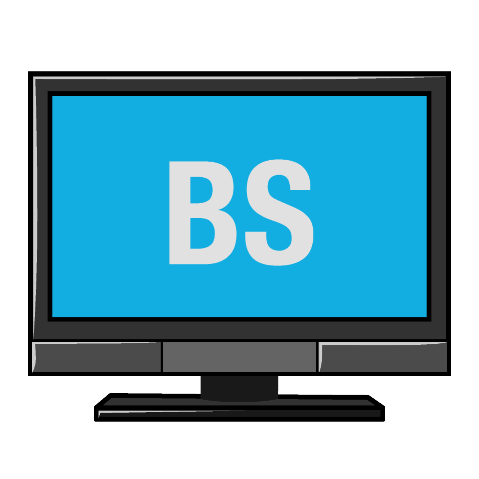 BS放送のドラマを見ている方！