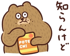 相談や愚痴にいい加減な返事してしまう人