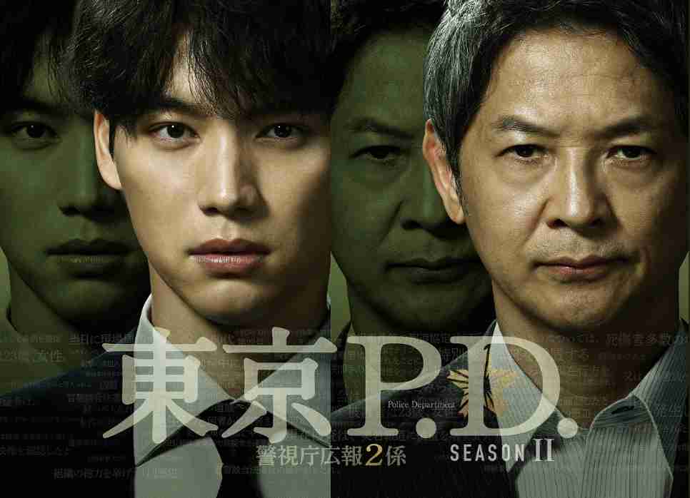 【ドラマ／FOD】東京P.D. 警視庁広報2係を語らせてください【ネタバレあり】