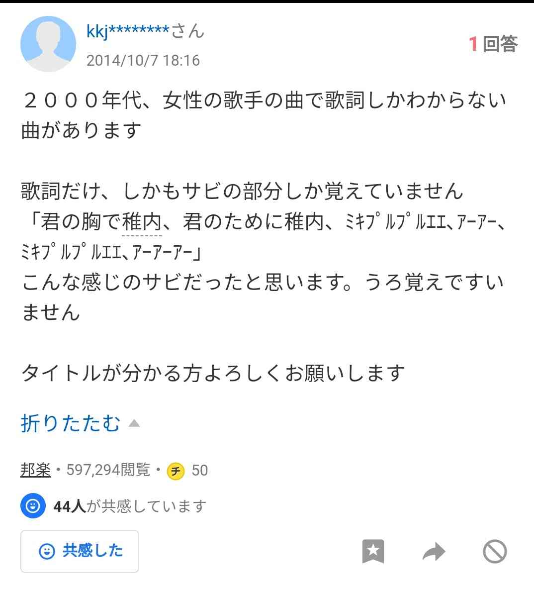Yahoo知恵袋の質問