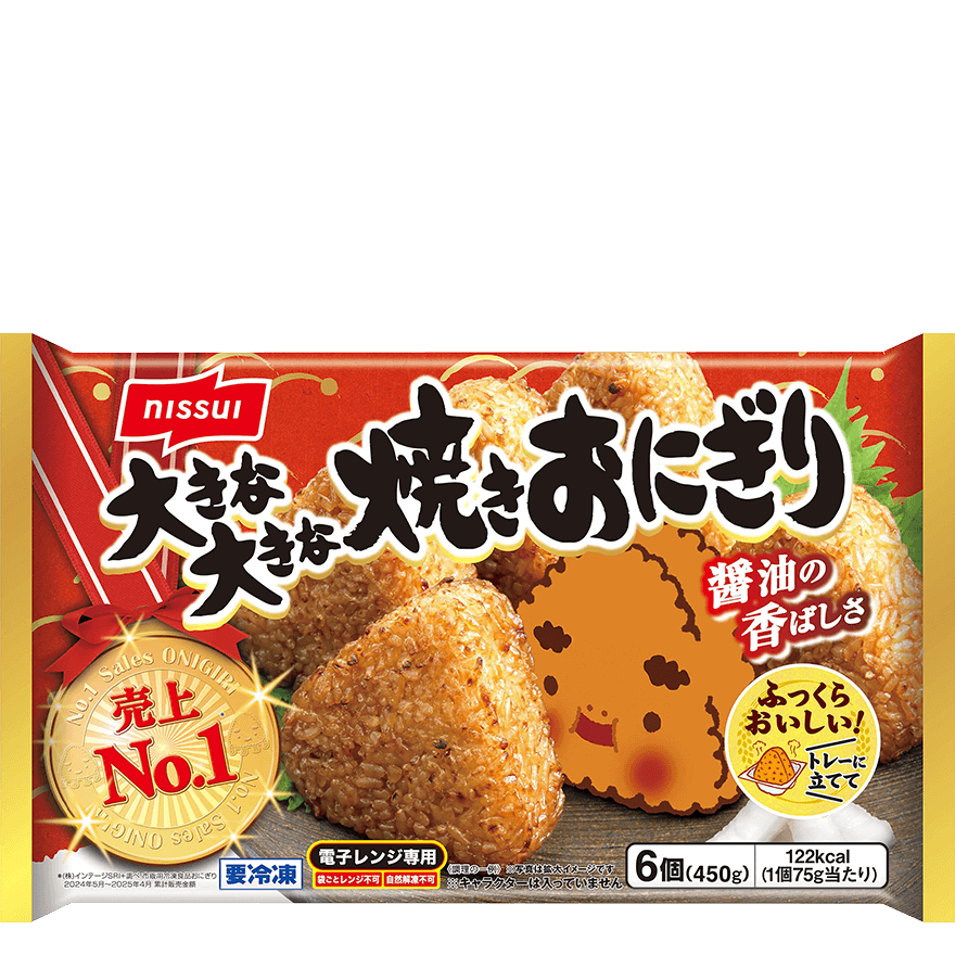 深夜にお腹空いちゃった時用ストック