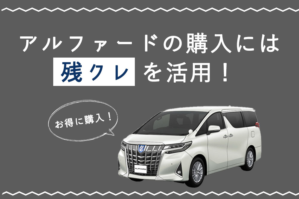 身の丈に合わない見栄