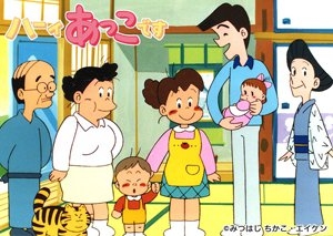 なんとなく覚えてる昔みたアニメ Part8