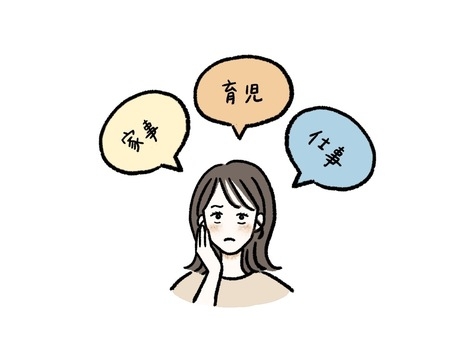 【兼業主婦】これに共感してくれたらプラス