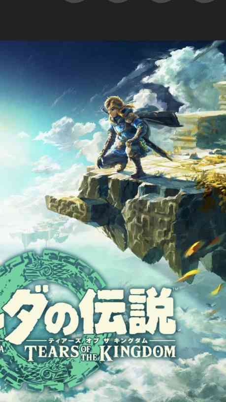 ゼルダの伝説　ティアーズオブザキングダム(ティアキン)について語ろう